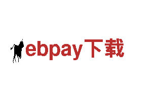ebpay下载-领先的钢铁制造企业